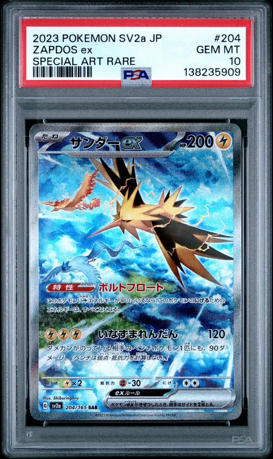 PSA 10 - Zapdos ex 204/165 SAR SV2a Japanese 151 - Pokemon