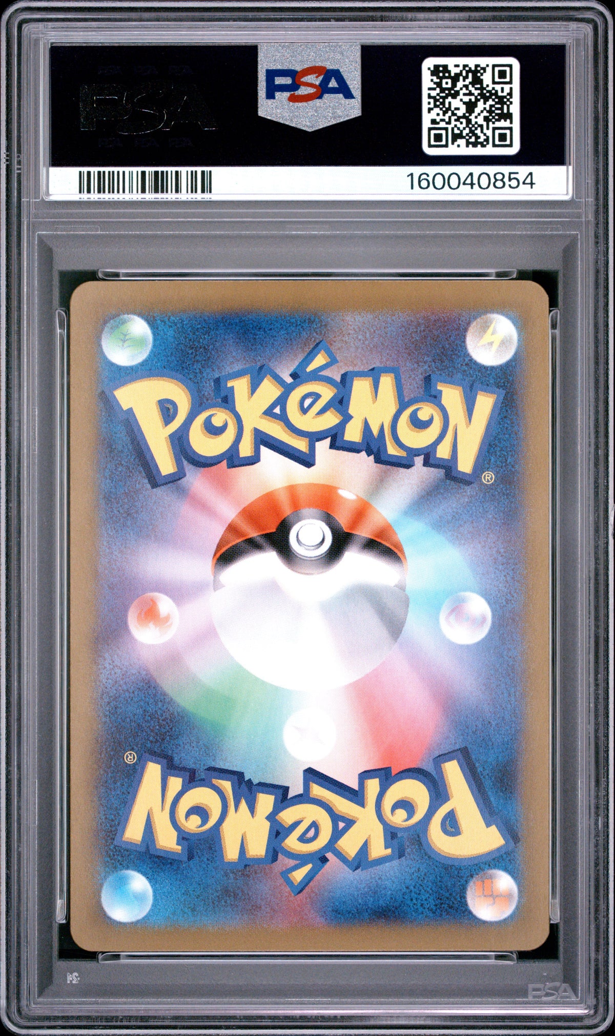 PSA 10 - Lugia V 110/098 s12 Paradigm Trigger x854 - Pokemon