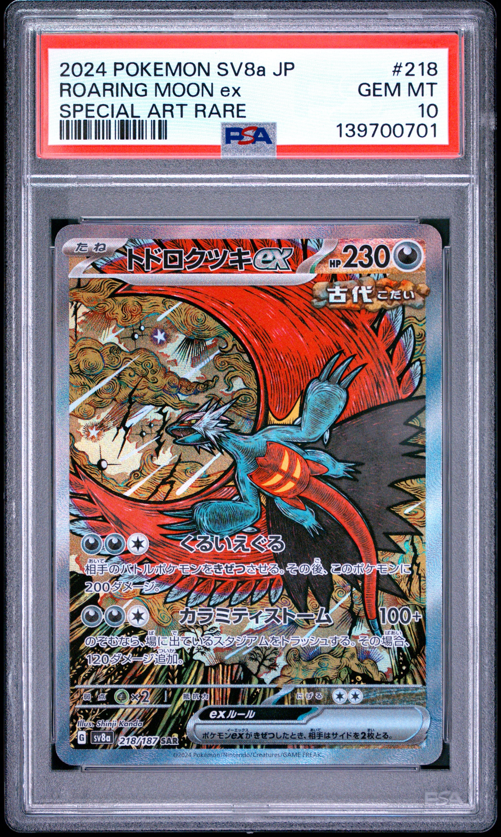 PSA 10 - Roaring Moon ex 218/187 SAR SV8a Terastal Fest ex x701 - Pokemon