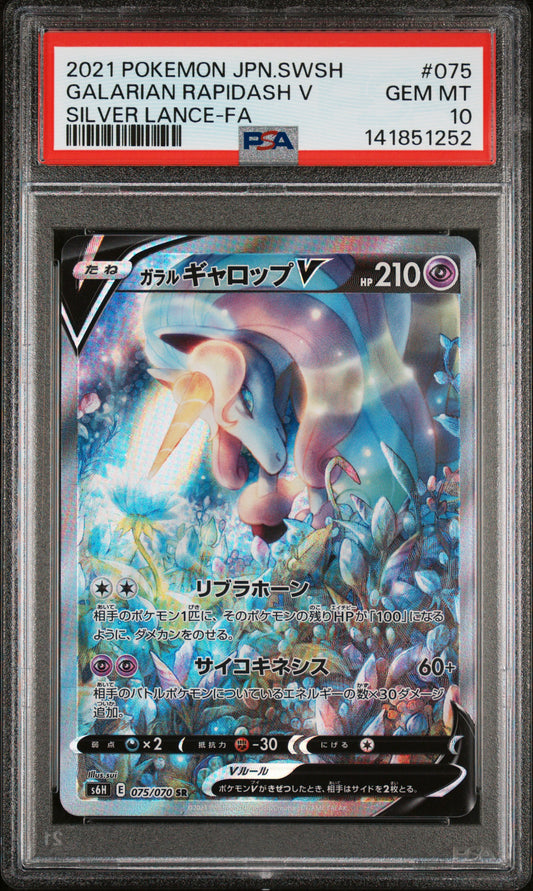PSA 10 - Galarian Rapidash V 075/070 s6H Silver Lance - Pokemon