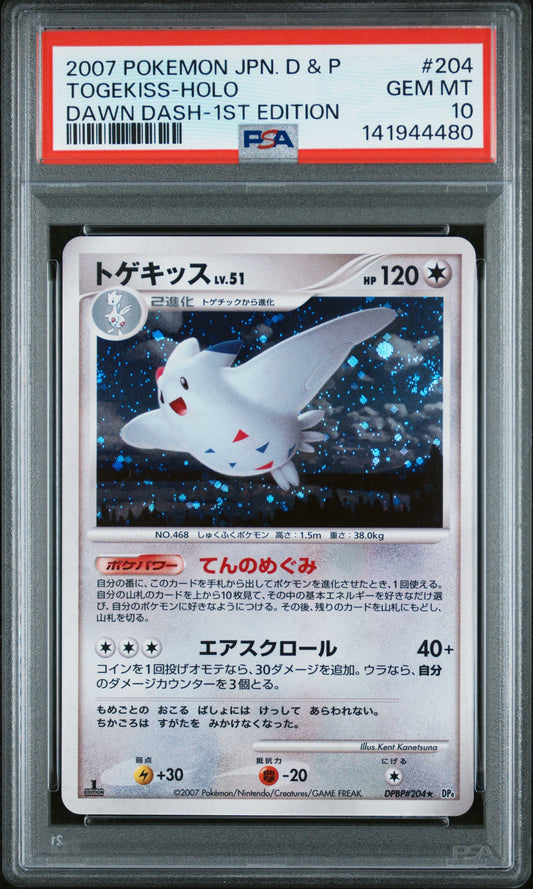PSA 10 - Togekiss Lv.51 Holo DPBP#204 DP4 Dawn Dash 1st Edition - Pokemon