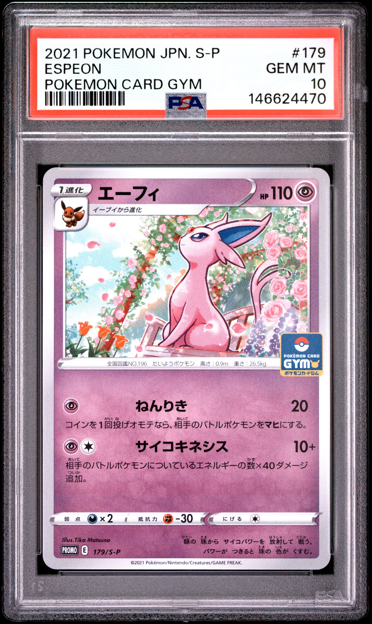 PSA 10 - Espeon 179/S-P Gym Campaign Japanese Promo x470 - Pokemon