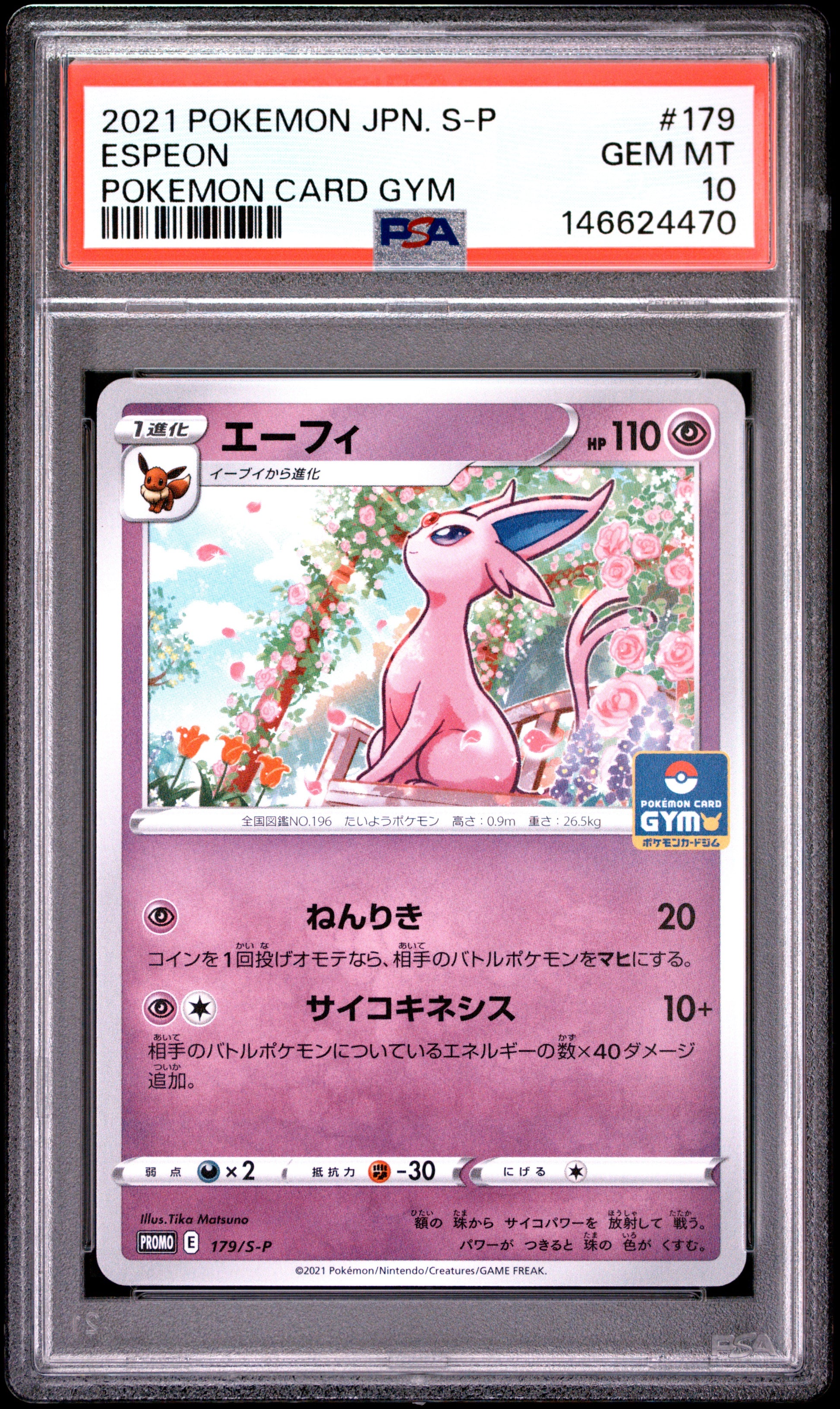 PSA 10 - Espeon 179/S-P Gym Campaign Japanese Promo x470 - Pokemon