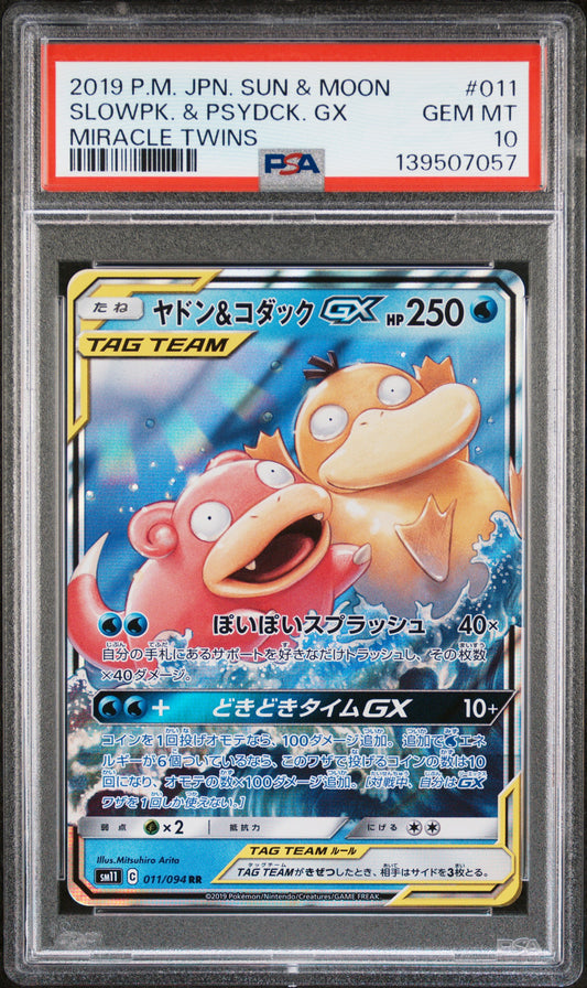 PSA 10 - Slowpoke & Psyduck GX 011/094 SM11 Miracle Twins - Pokemon