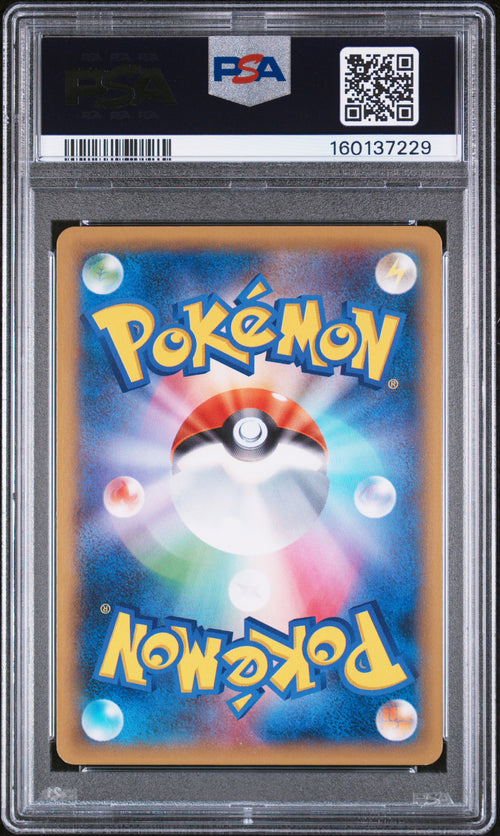 PSA 9 - Gengar EX 090/088 XY4 Phantom Gate 1st Edition x229 [JEC] - Pokemon