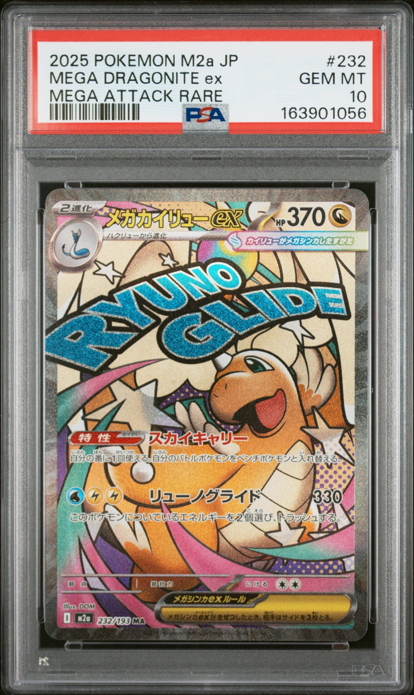 PSA 10 - Mega Dragonite EX 232/193 MAR M2a Mega Dream ex x056 - Pokemon