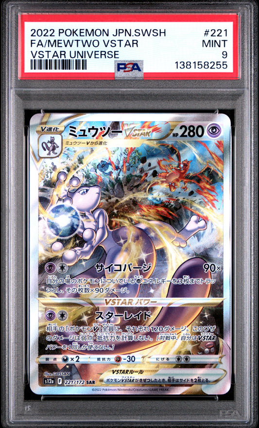 PSA 9 - Mewtwo VSTAR 221/172 SAR s12a VSTAR Universe - Pokemon