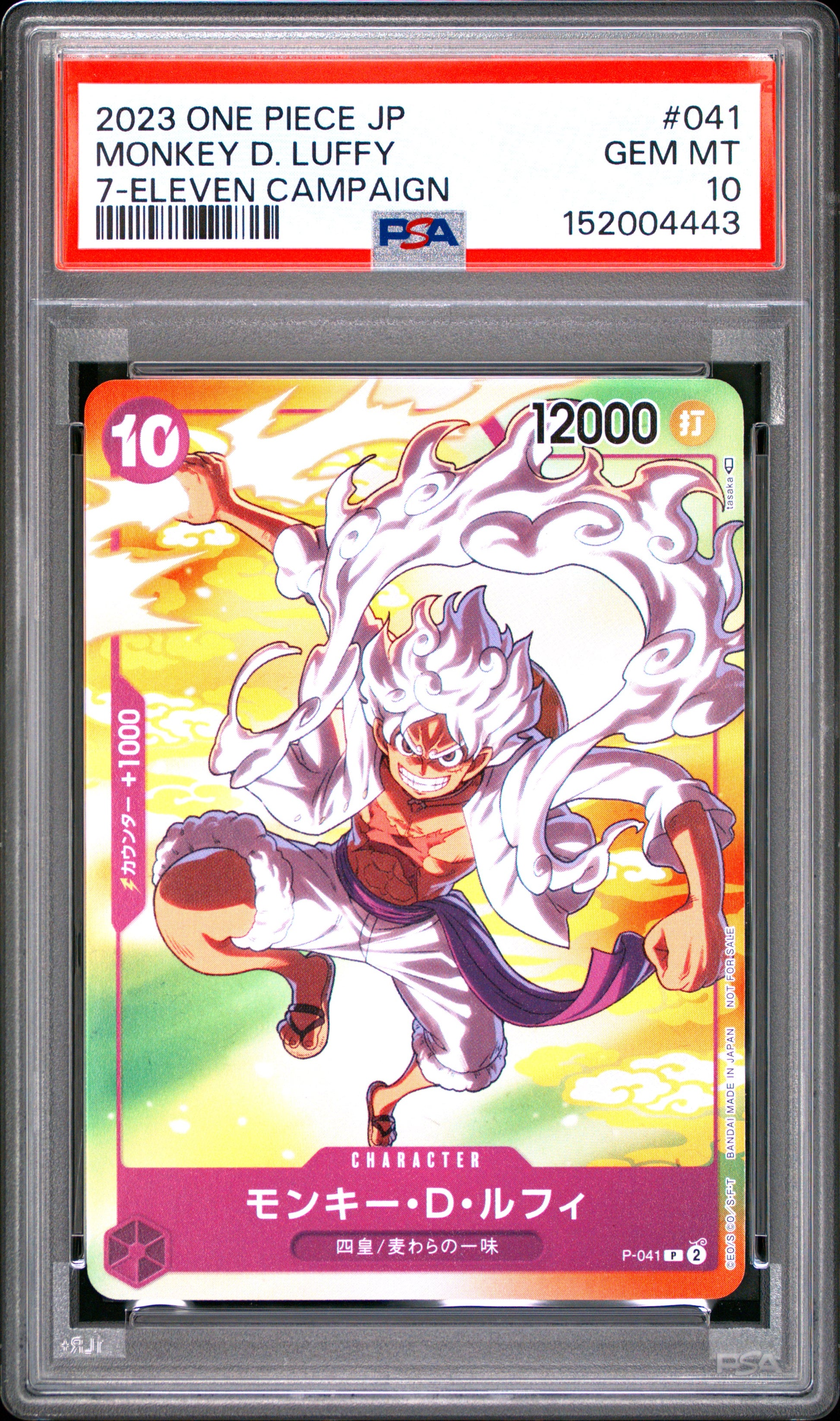 PSA 10 - Monkey D. Luffy P-041 7-Eleven Campaign Japanese - One Piece