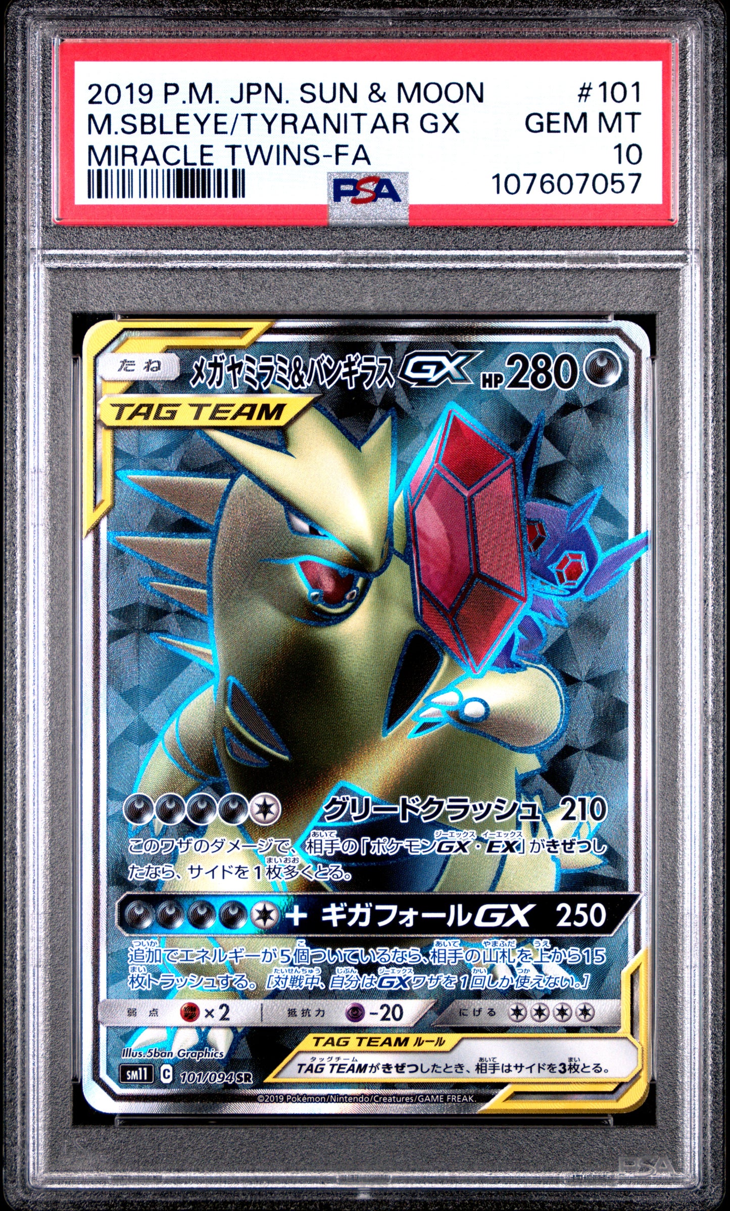 PSA 10 - Sableye & Tyranitar GX 101/094 SM11 Miracle Twins - Pokemon