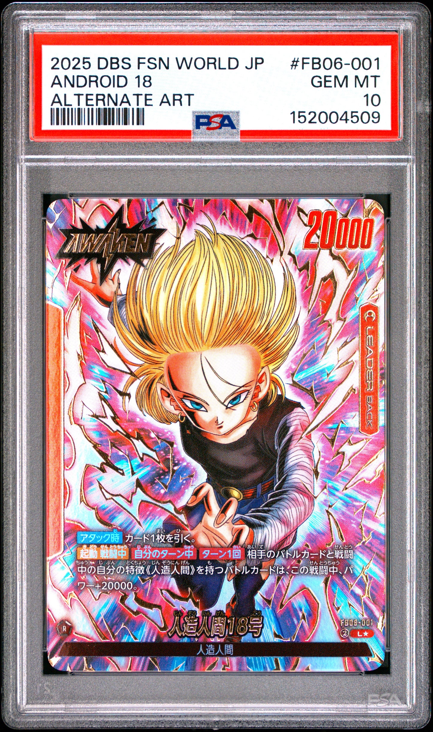 PSA 10 - Android 18 FB06-001 Leader Alt Art JPN Fusion World x509 - DBS