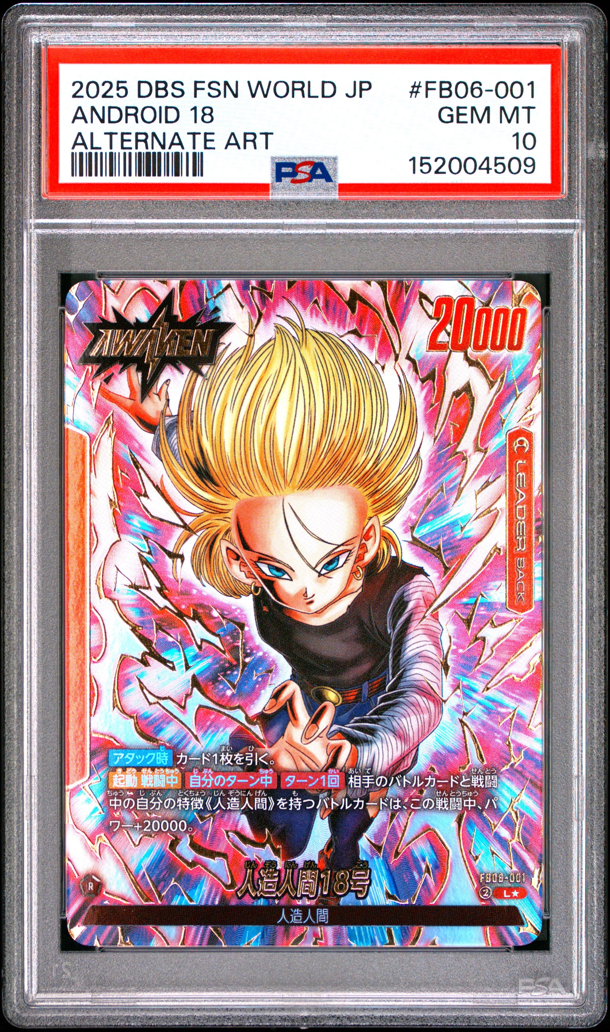 PSA 10 - Android 18 FB06-001 Leader Alt Art JPN Fusion World x509 - DBS
