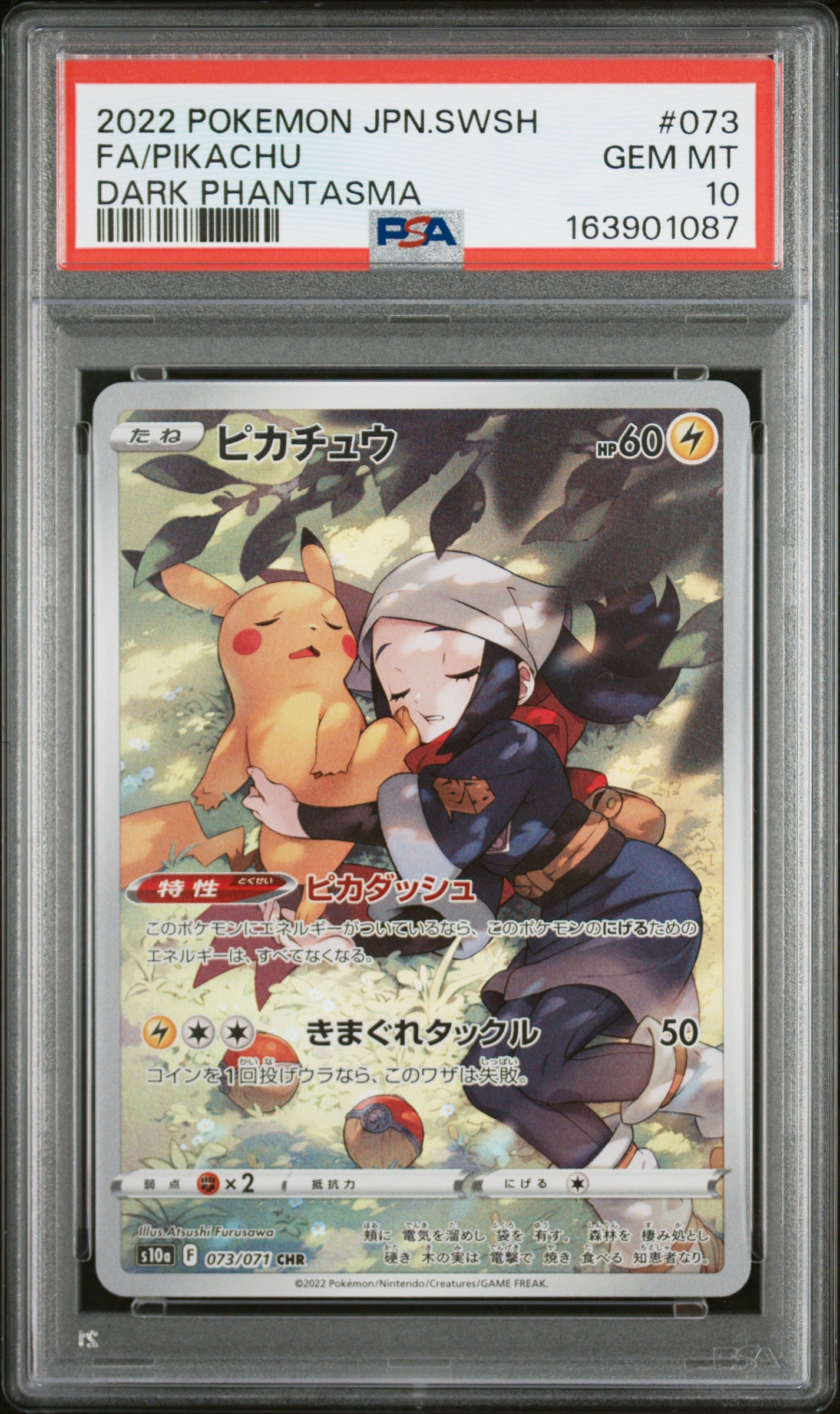 PSA 10 - Pikachu 073/071 CHR s10a Dark Phantasma x087 - Pokemon