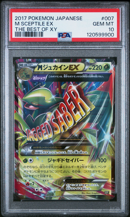 PSA 10 - Mega Sceptile EX 007/171 The Best of XY - Pokemon