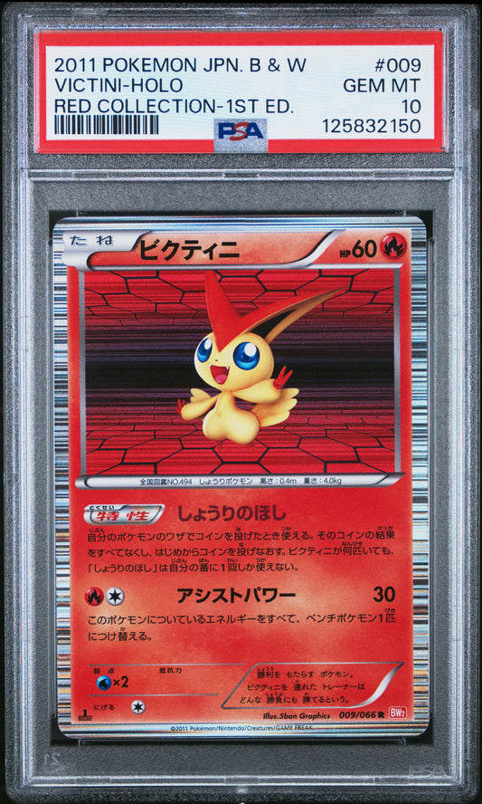 PSA 10 - Victini Holo 009/066 BW2 Red Collection 1st Edition - Pokemon