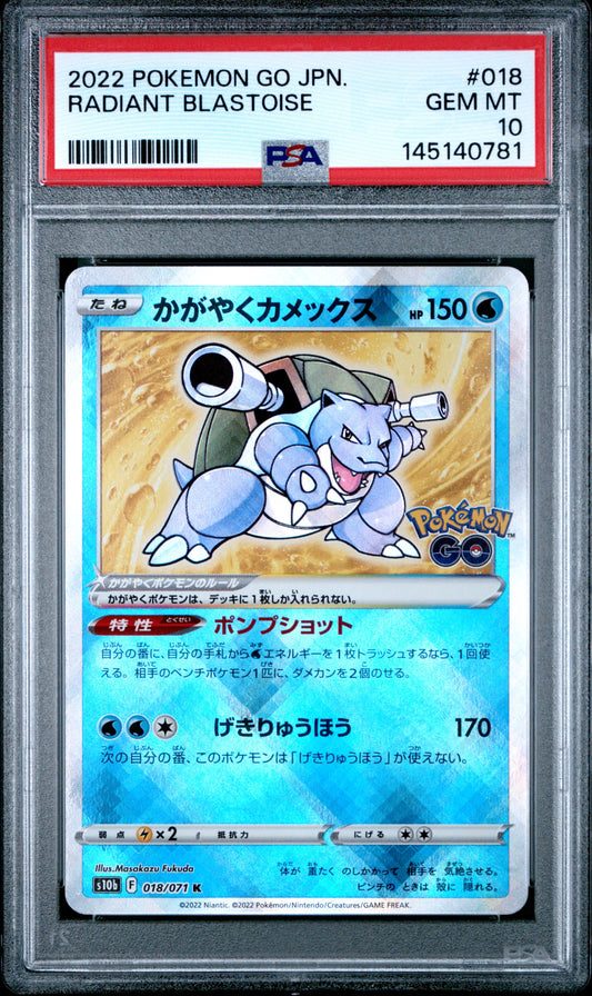 PSA 10 - Radiant Blastoise 018/071 s10b Japanese Pokemon GO x781 - Pokemon