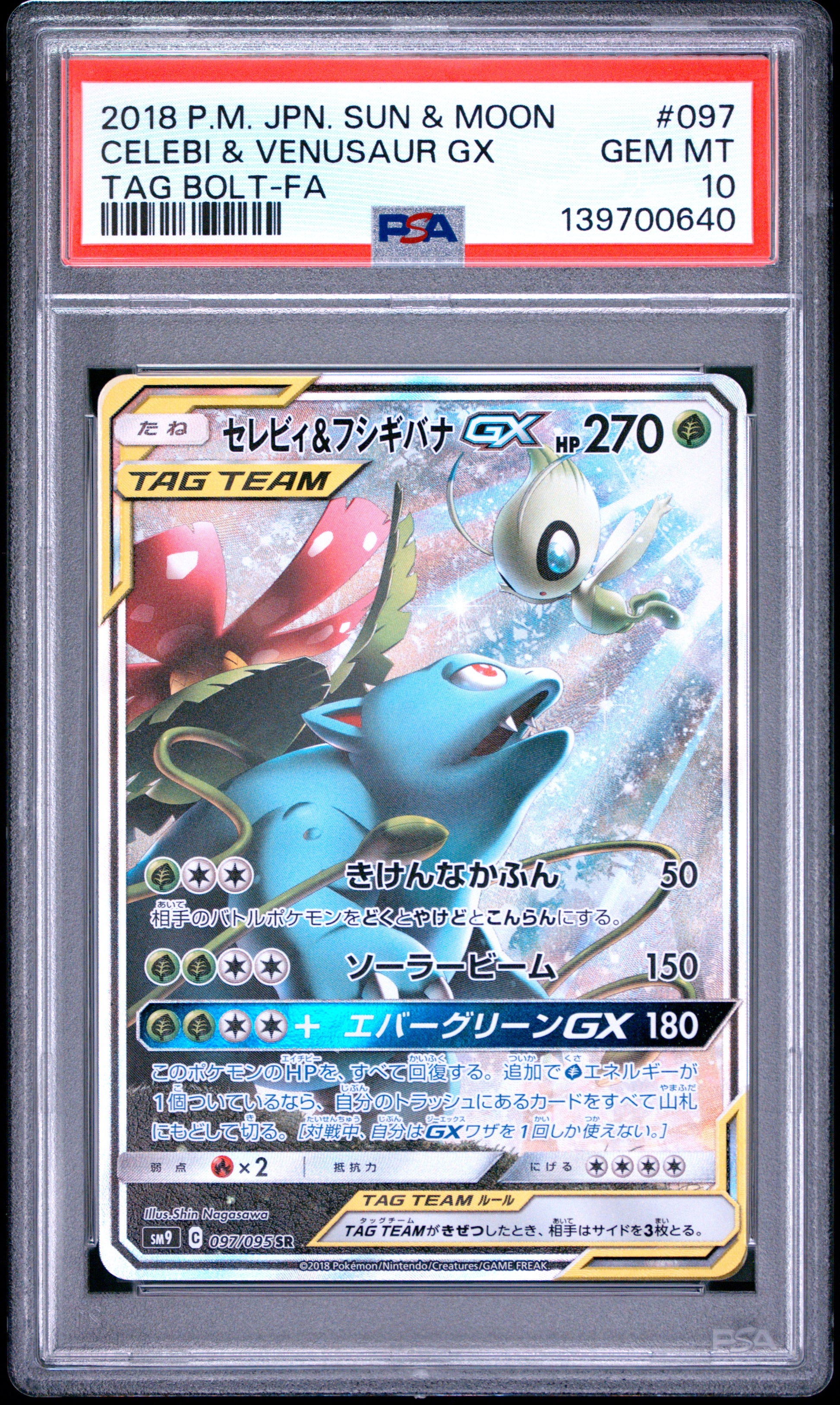 PSA 10 - Celebi & Venusaur GX 097/095 SM9 Tag Bolt x640 - Pokemon