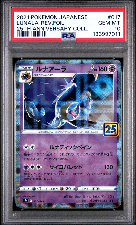 PSA 10 - Lunala Reverse 017/028 s8a Japanese 25th Anniversary Coll. - Pokemon