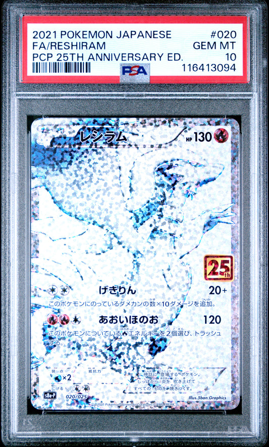 PSA 10 - Reshiram 020/025 s8a-P 25th Anniversary Edition - Pokemon