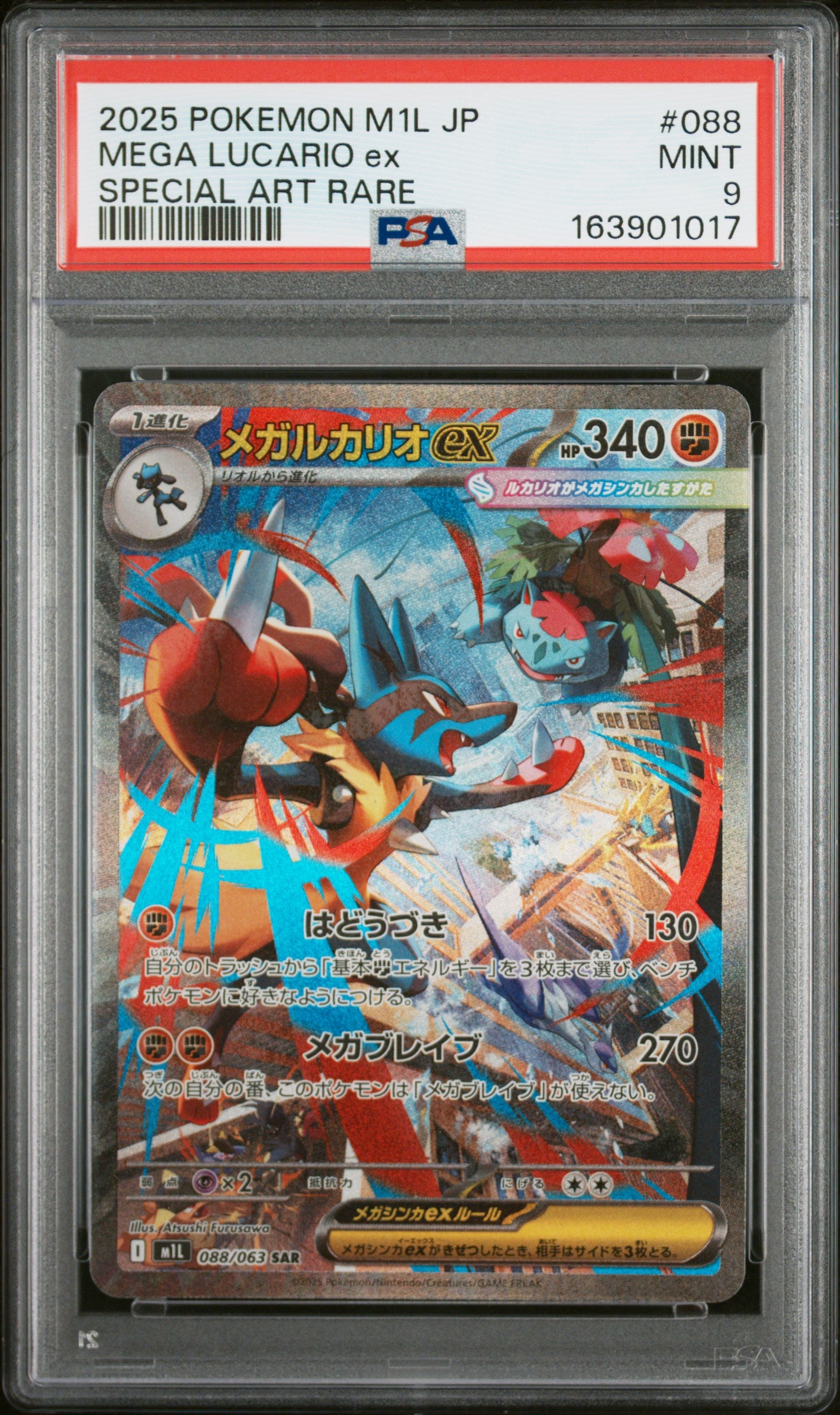 PSA 9 - Mega Lucario ex 088/063 SAR M1l Mega Brave x017 - Pokemon