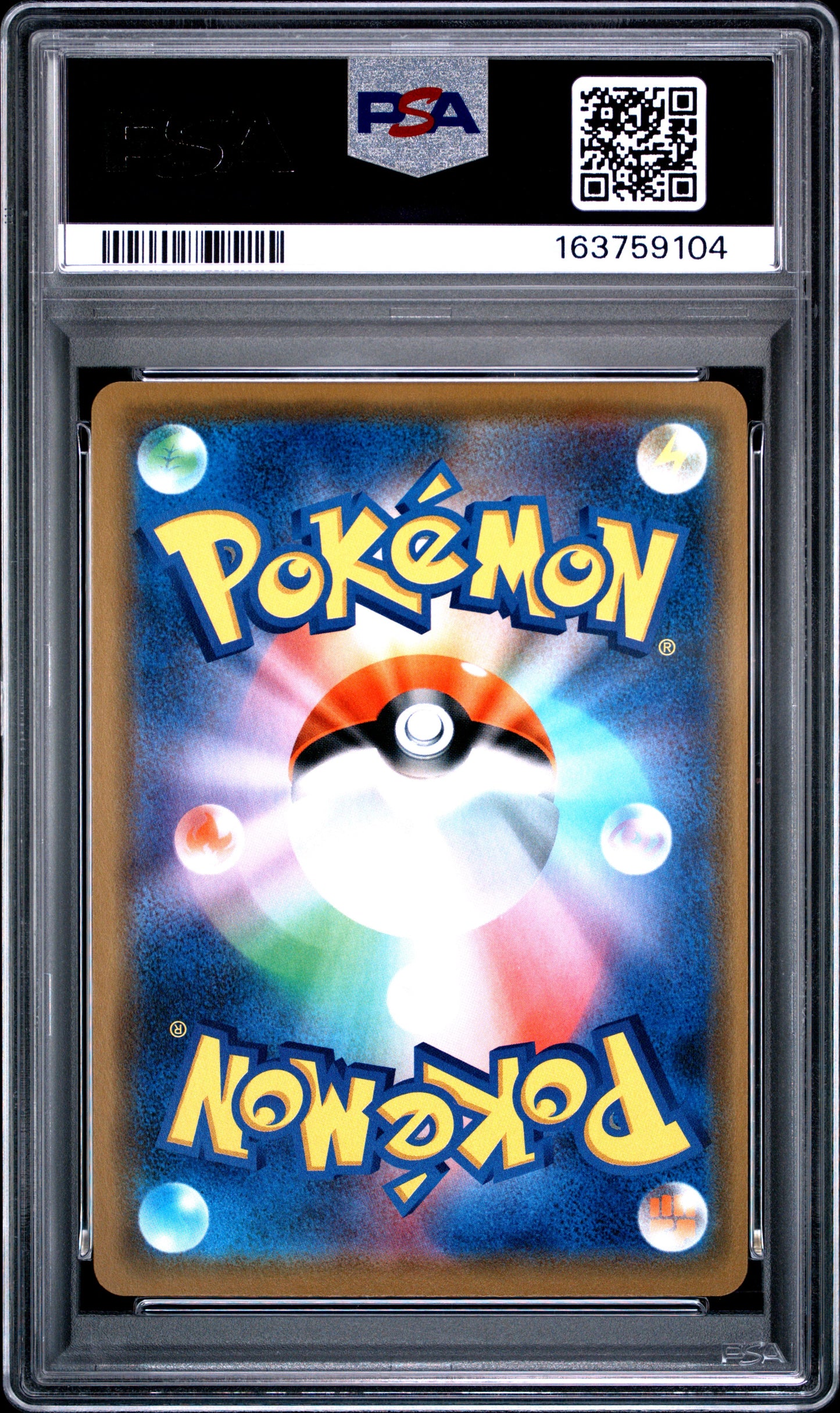 PSA 10 - Reshiram & Zekrom GX 036/049 SM10b Dream League x104 - Pokemon