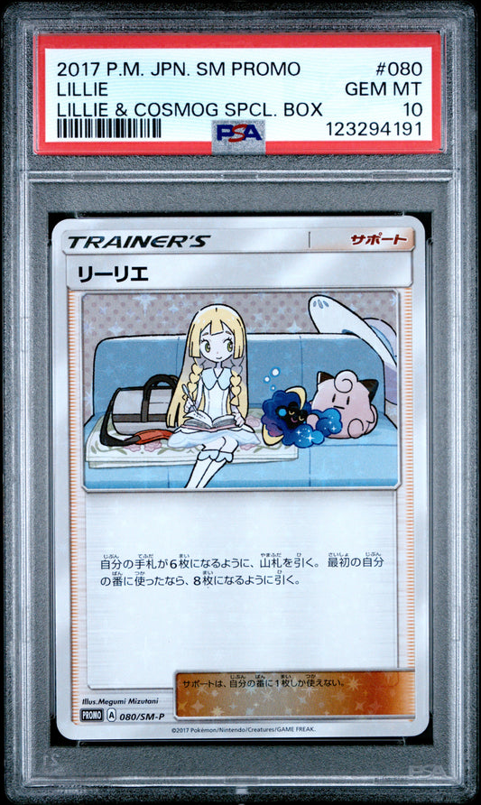 PSA 10 - Lillie Holo 080/SM-P Lillie & Cosmog Special Box Japanese Promo - Pokemon