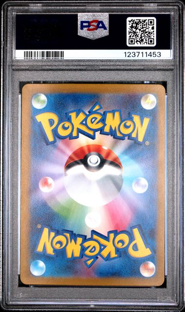 PSA 10 - Miriam SAR 100/078 SV1V Violet ex - Pokemon