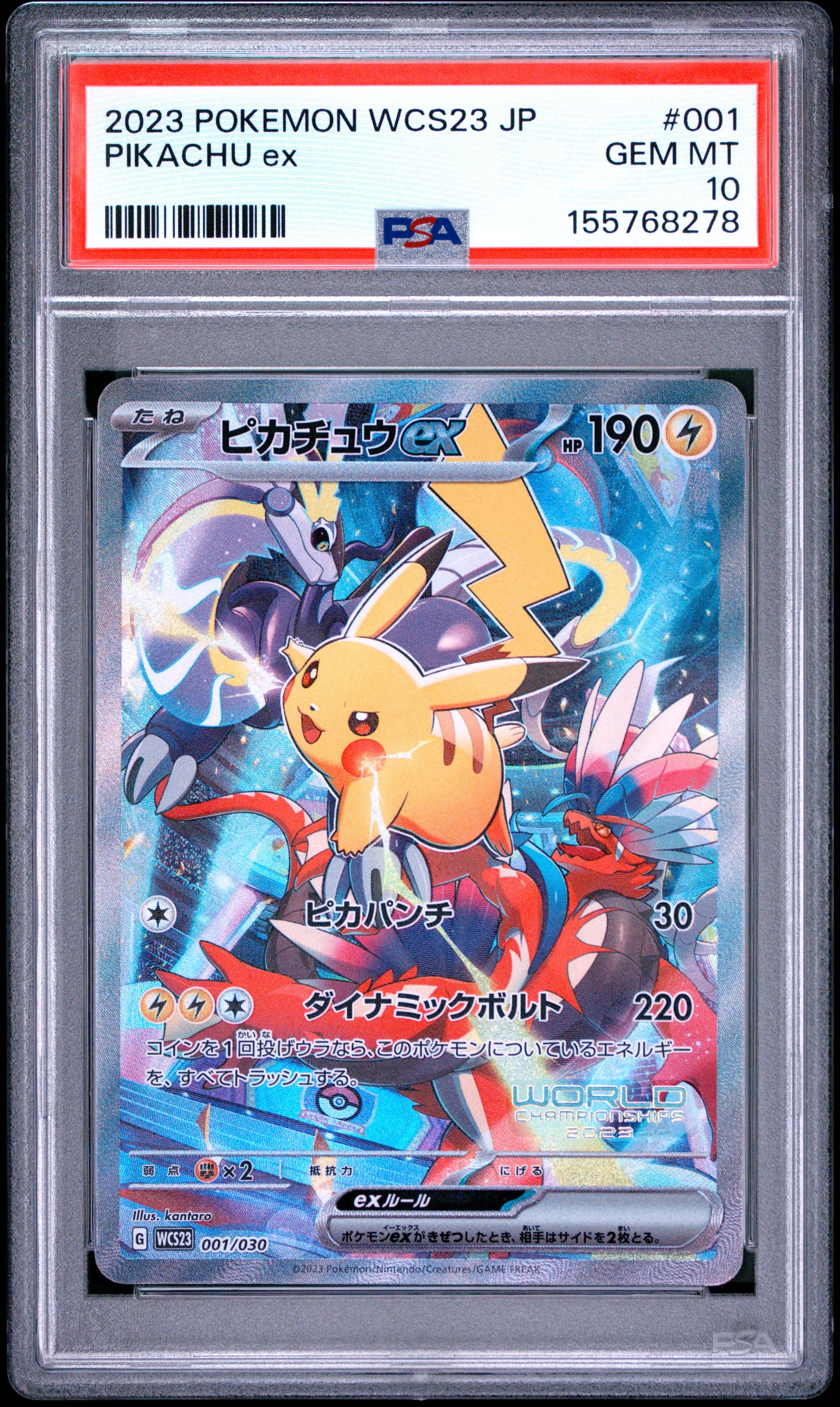 PSA 10 - Pikachu ex 001/030 Yokohoma 2023 World Championship Deck x278 - Pokemon
