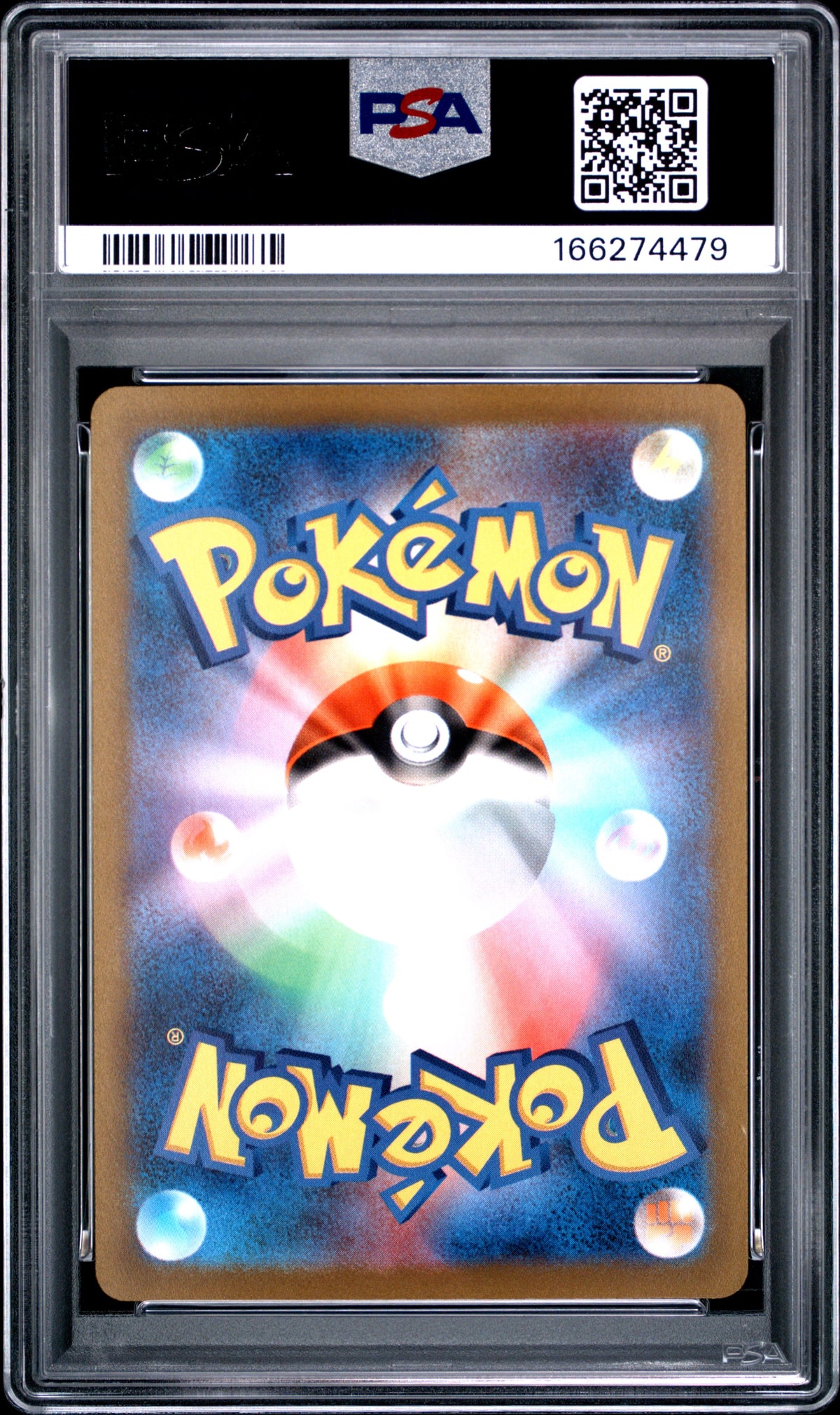 PSA 10 - Lugia V 110/098 s12 Paradigm Trigger x479 - Pokemon