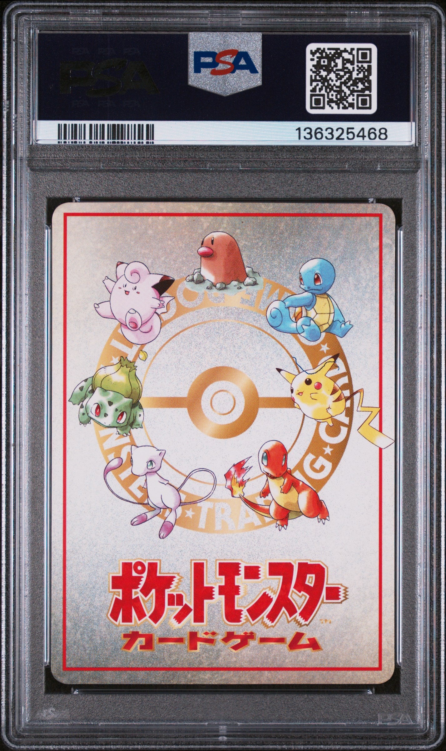 PSA 9 - Extra Rule 4 Prize Battle 1998 Japanese Vending Series III- Pokemon