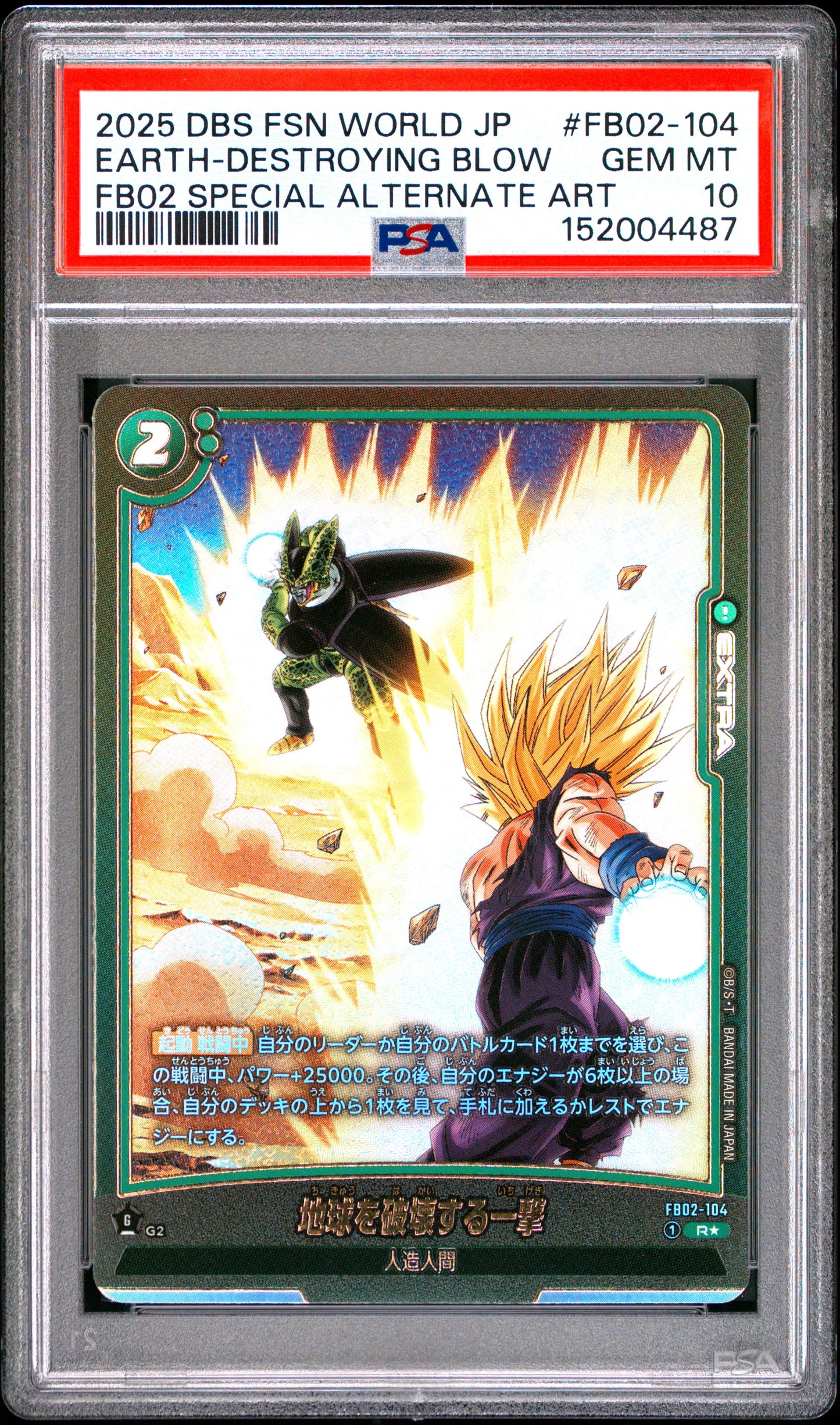 PSA 10 - Earth-Destroying Blow FB02-104 Special Alt Art JPN Fusion World - DBS