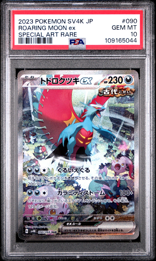 PSA 10 - Roaring Moon ex 090/066 SV4K Ancient Roar - Pokemon