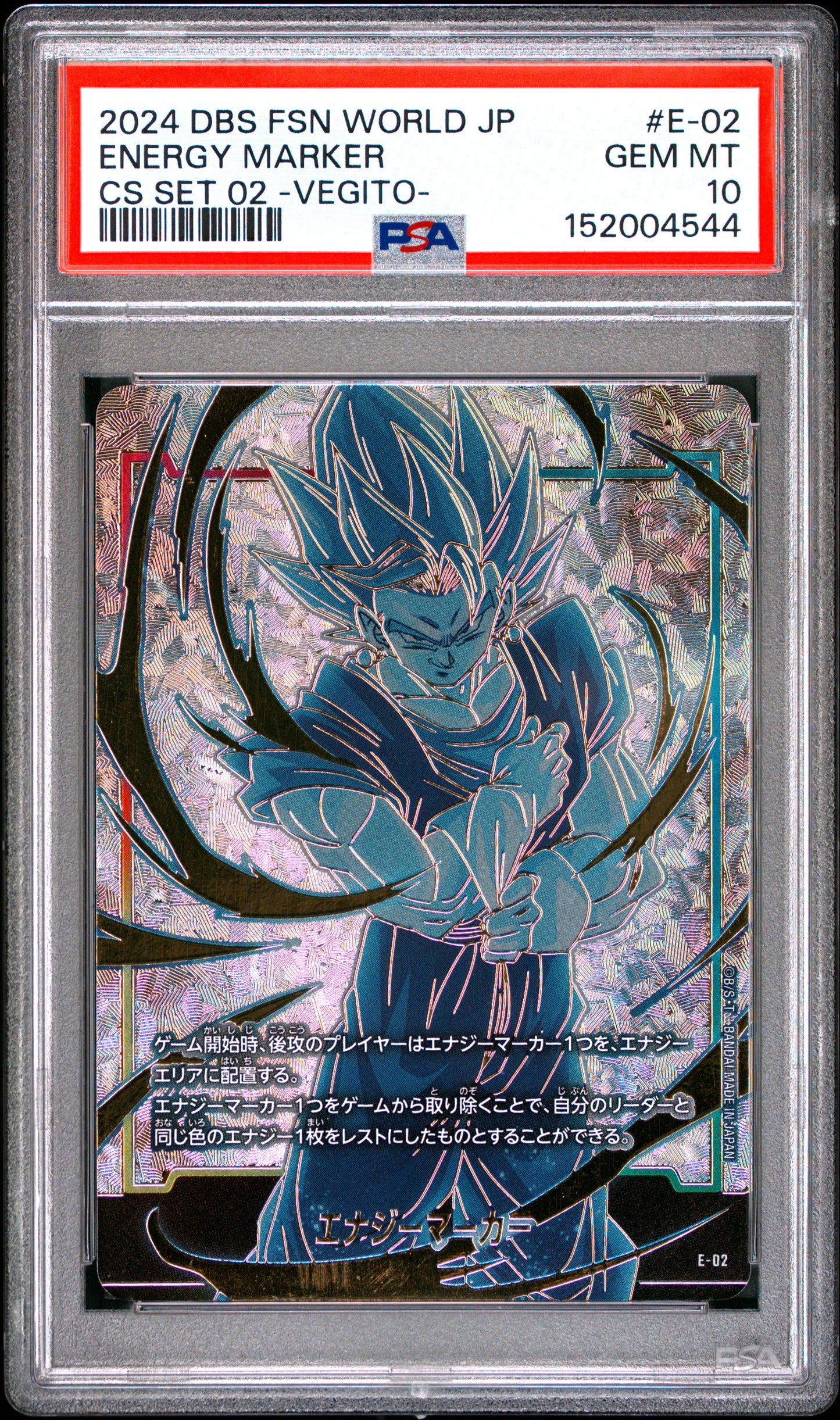PSA 10 - Vegito Energy Marker E-02 CS Set 02 JPN Fusion World x544- DBS