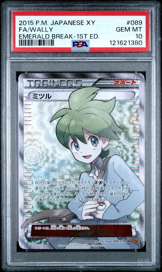 PSA 10 - Wally 089/078 XY6 Emerald Break 1st Edition - Pokemon