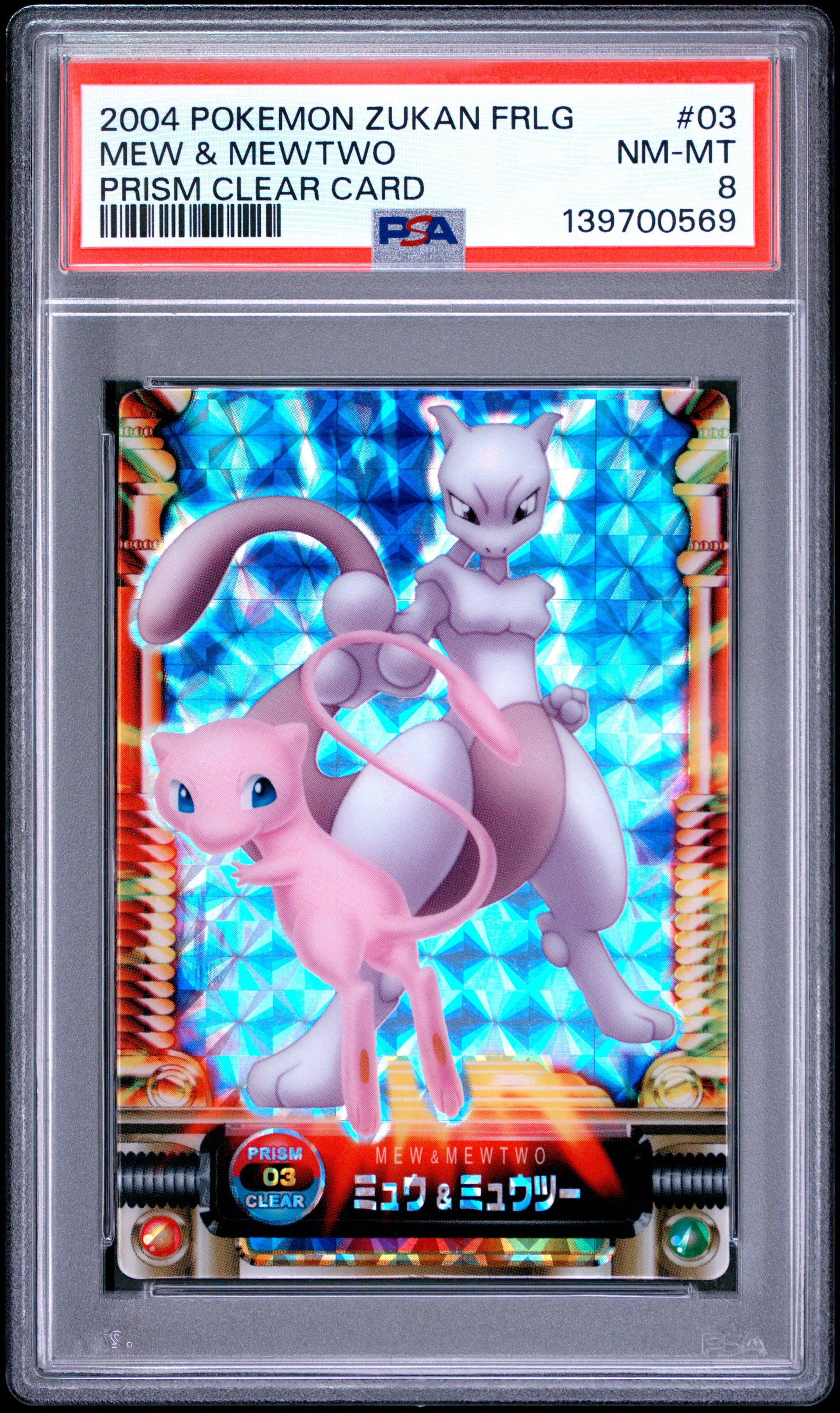 PSA 8 - Mew & Mewtwo 03 Prism Clear Card 03 2004 Zukan FRLG x569 - Pokemon