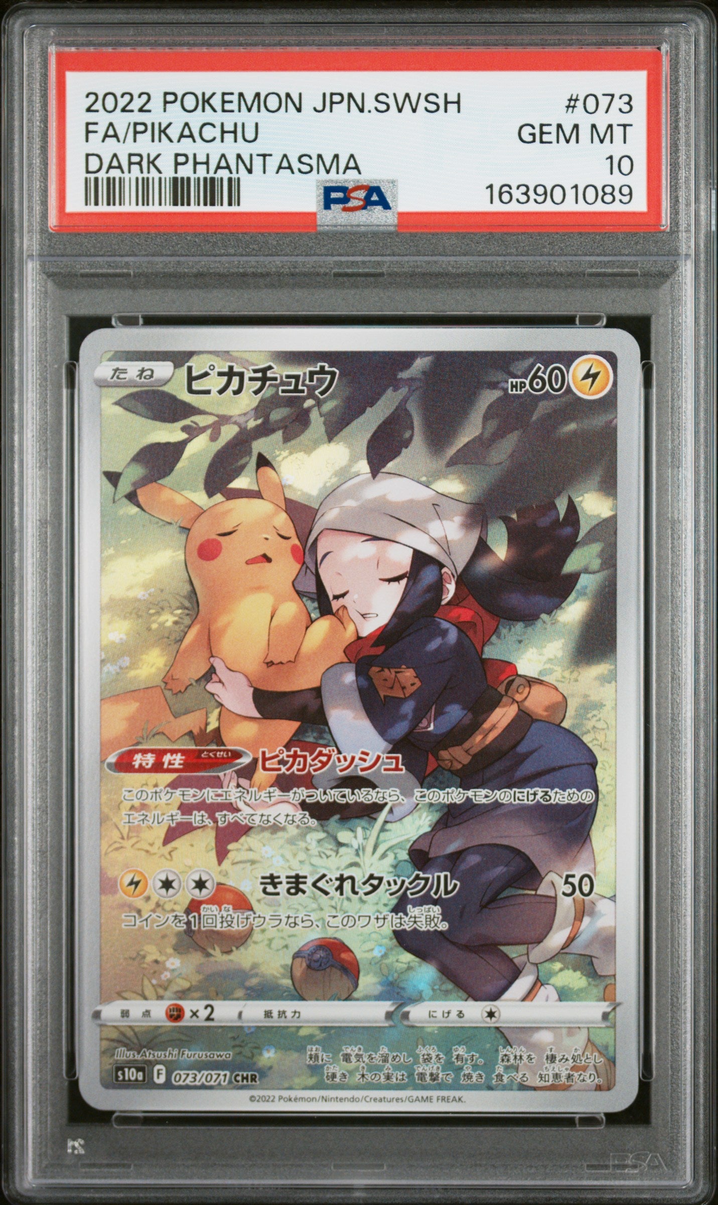 PSA 10 - Pikachu 073/071 CHR s10a Dark Phantasma x089 - Pokemon