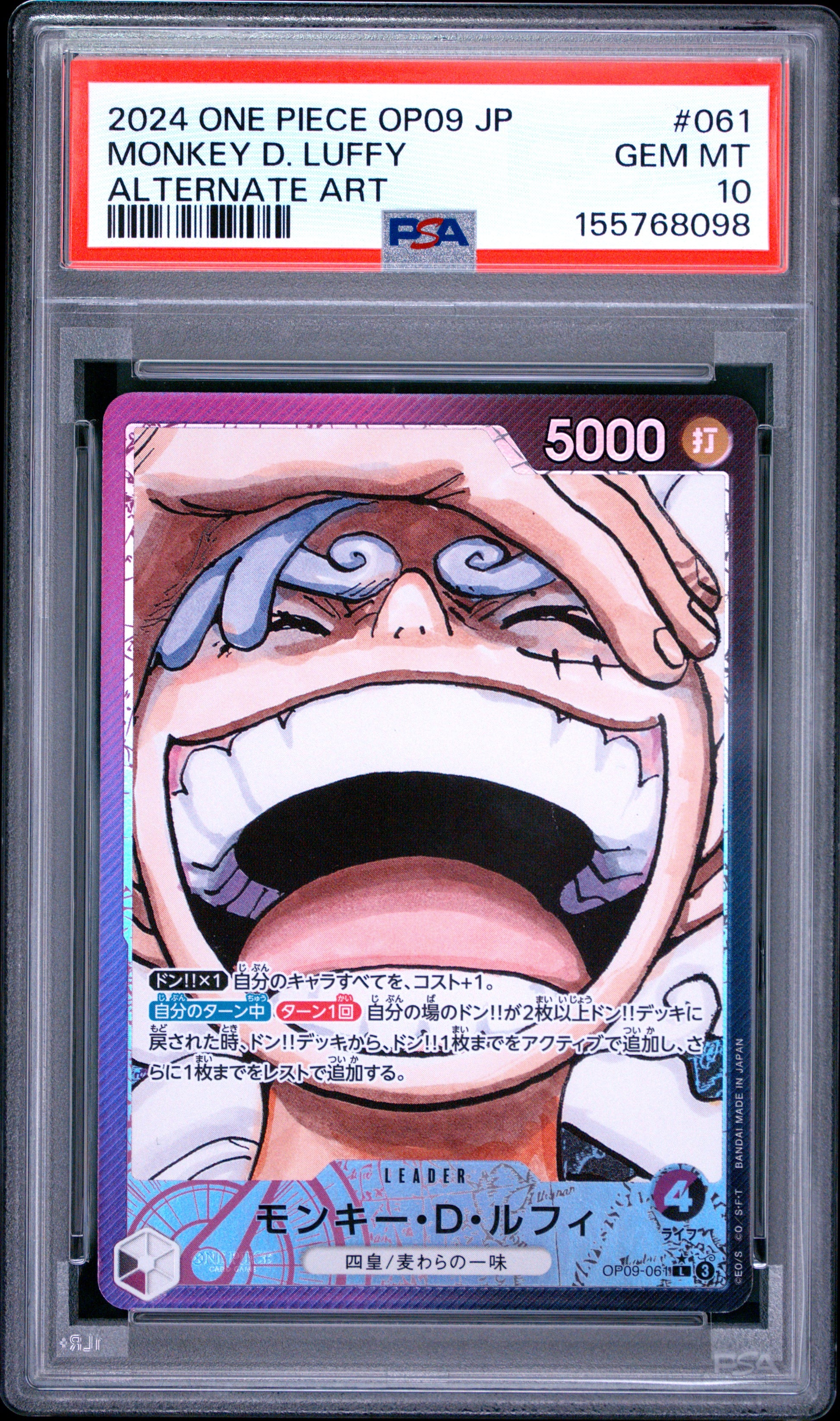 PSA 10 - Monkey D. Luffy OP09-061 Alternate Art JPN x098 - One Piece