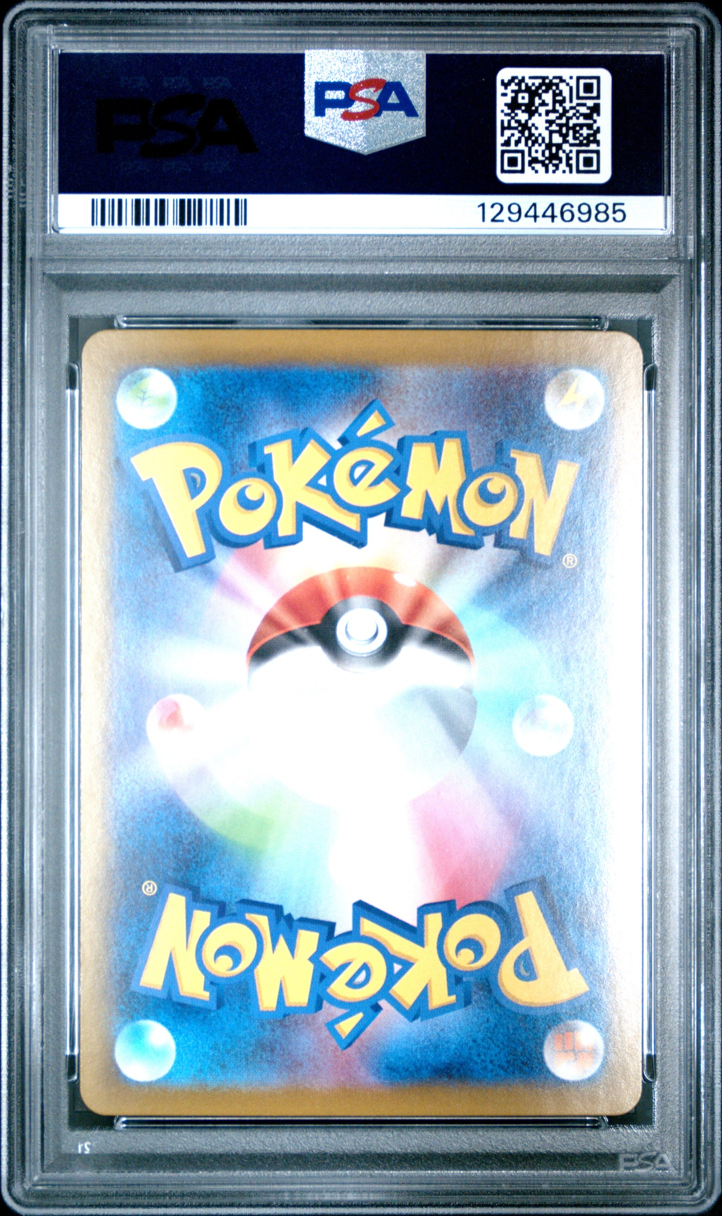 PSA 10 - Oshawott Dewott Samurott /086 Art Rare [SEQ] SV11W White Flare - Pokemon