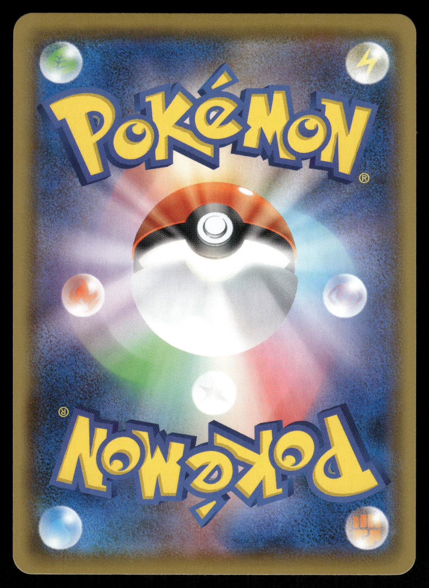 Toxtricity 314/190 s4a Shiny Star V Japanese Pokemon [NM]