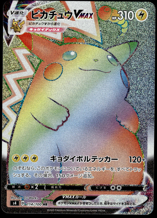 Pikachu VMAX 114/100 s4 Amazing Volt Tackle Japanese Pokemon [NM]