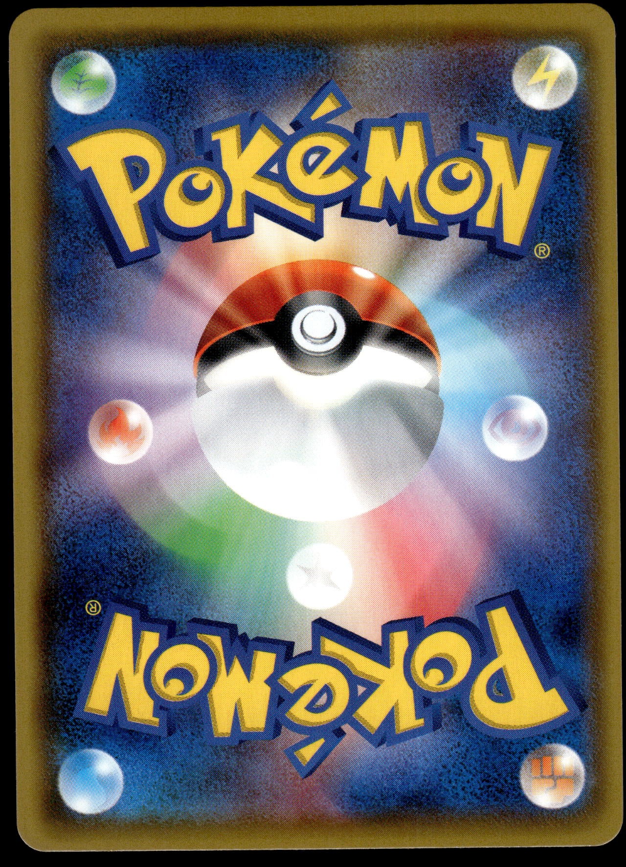 Pikachu VMAX 114/100 s4 Amazing Volt Tackle Japanese Pokemon [NM]
