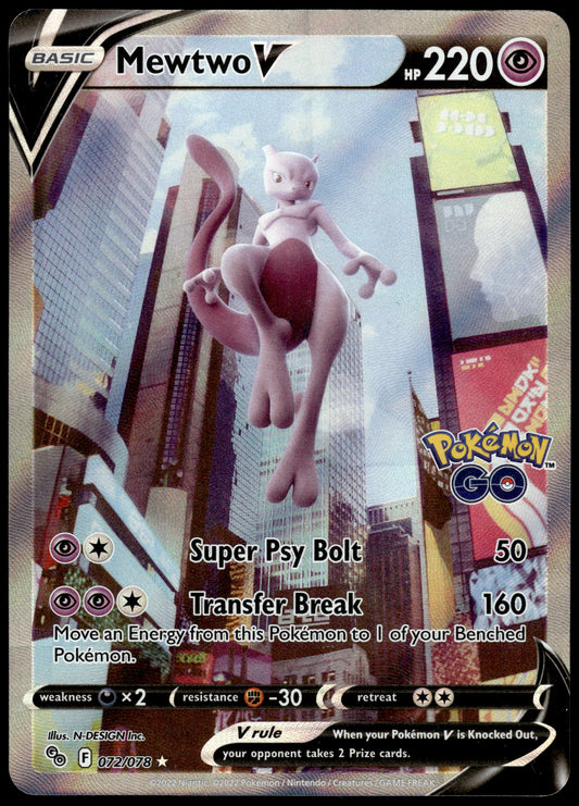 Mewtwo V 072/078 Alt Art SWSH Pokemon GO Pokemon [NM] (1)