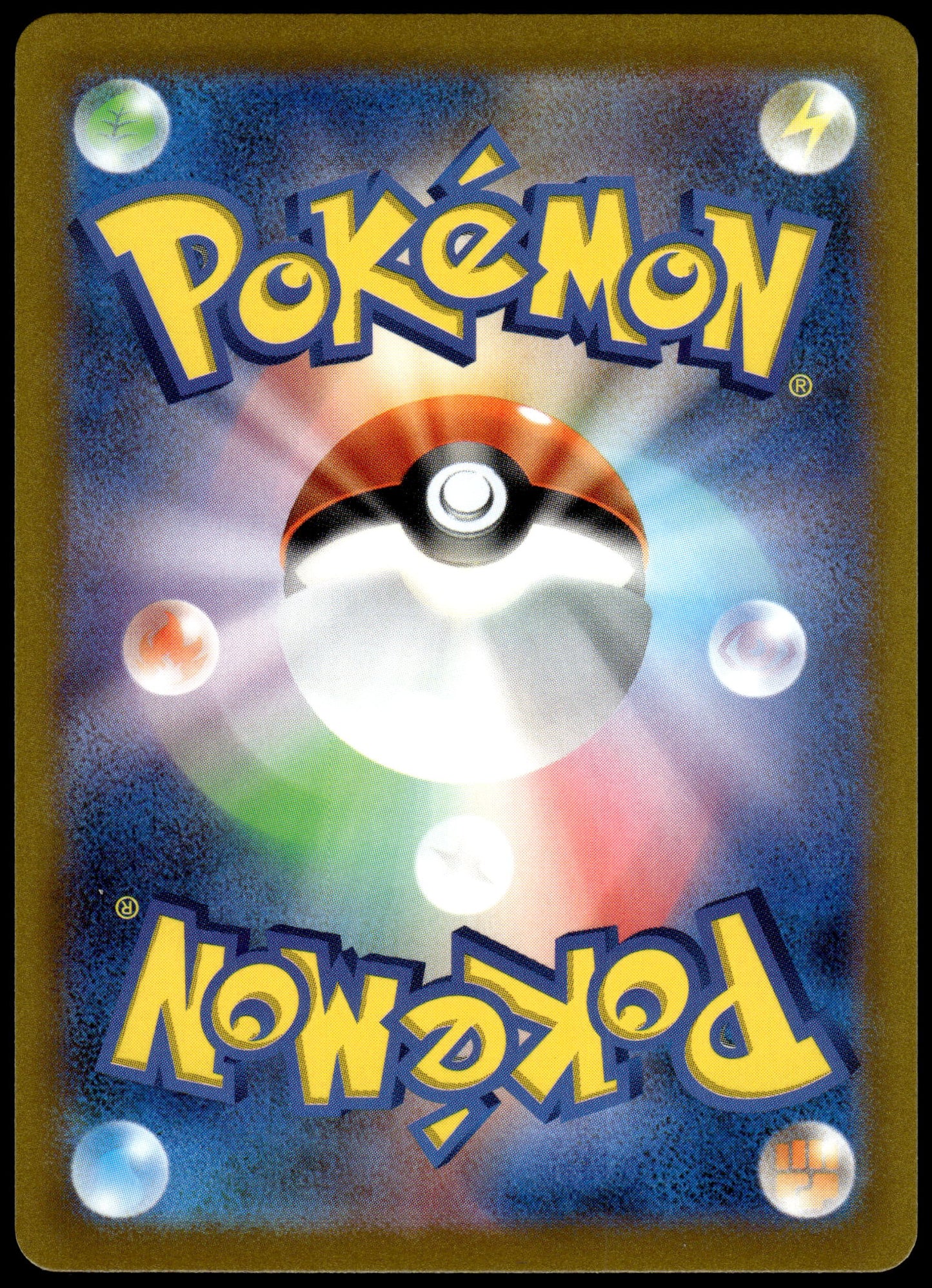 Pikachu ex 001/030 WCS23 Yokohoma World Championship Deck Pokemon [NM] (1)