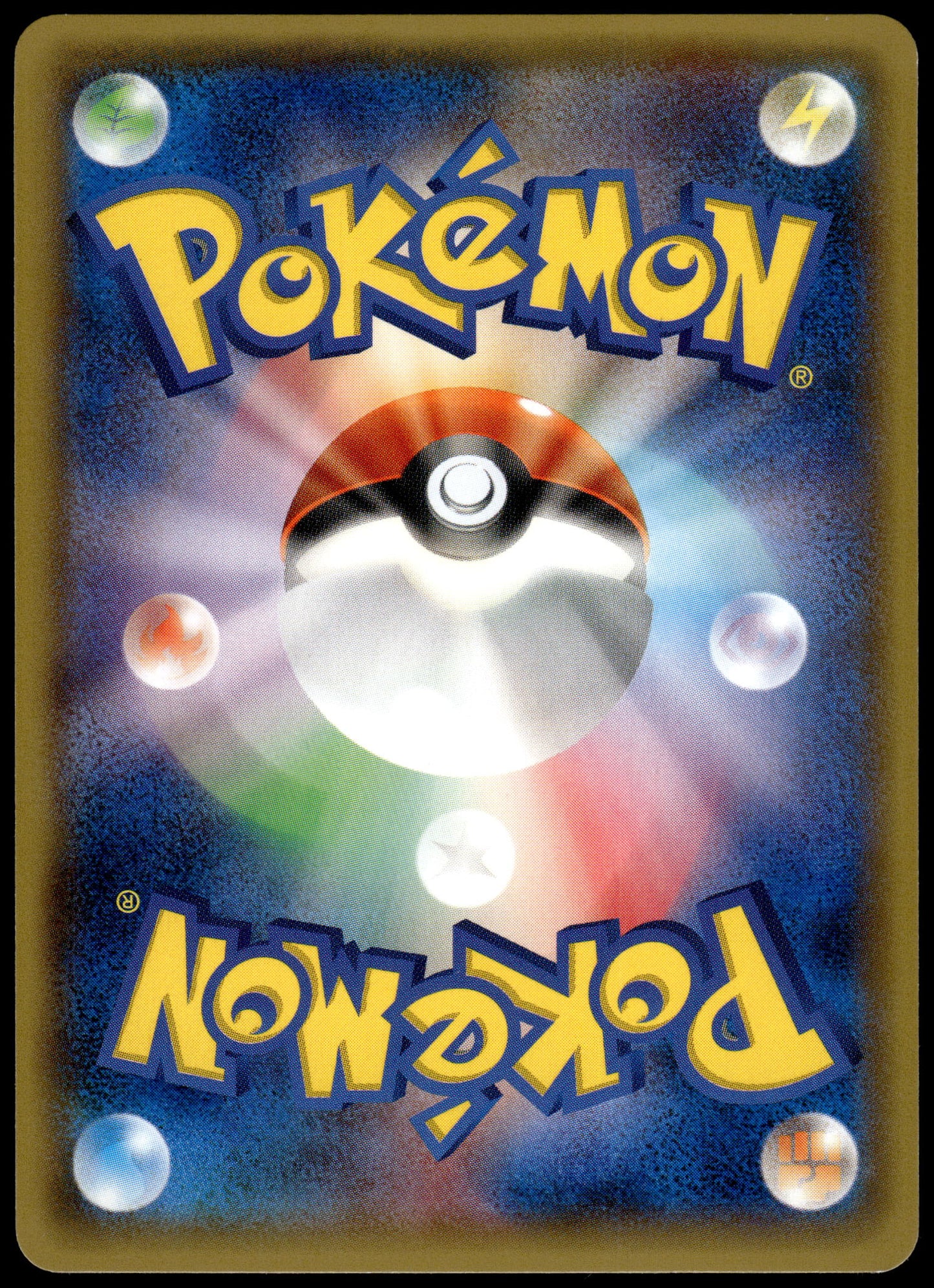 Torchic 103/XY-P Special Pack Silver Japanese Promo Pokemon [NM] (1)