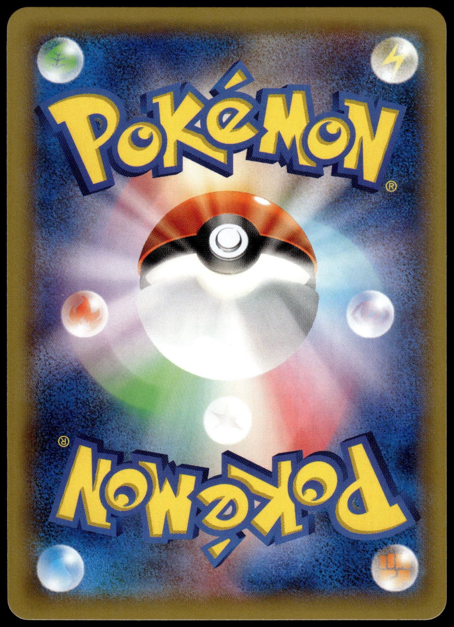 Entei Holo 015/081 XY7 Bandit Ring 1st Edition Pokemon [NM] (1)