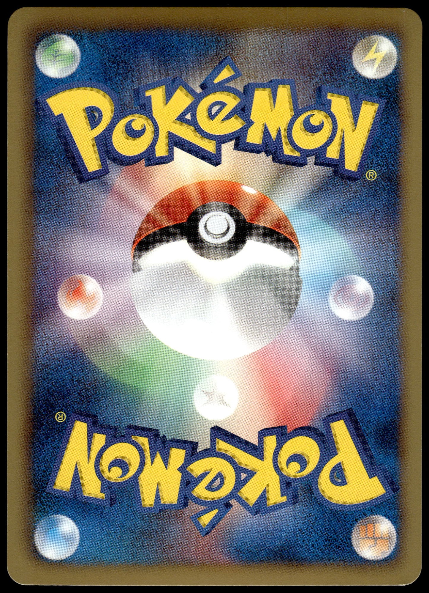 Dragonair Holo 004/020 BW Dragon Selection Japanese Pokemon [NM] (1)