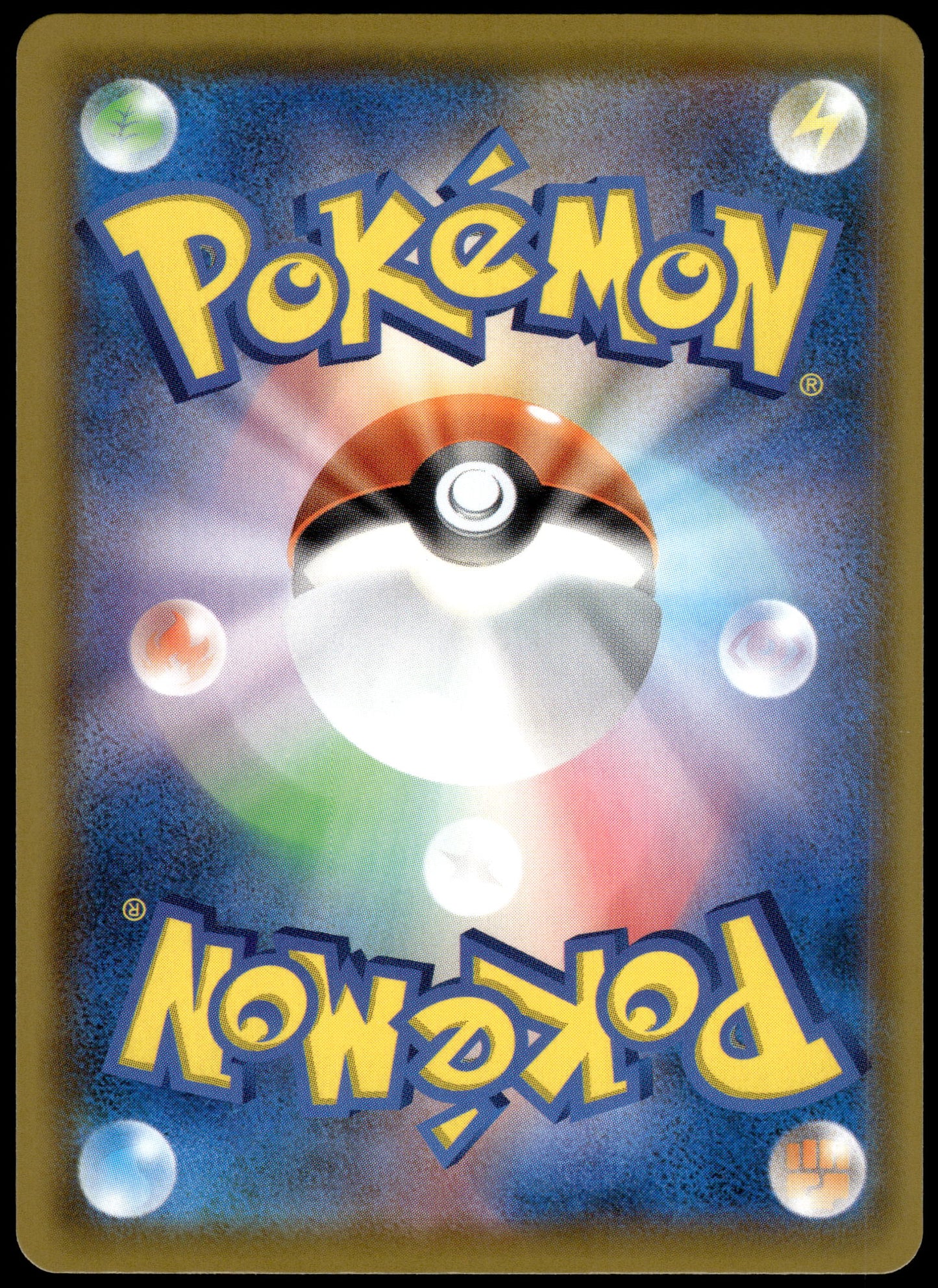 Mew 030/028 s8a Japanese 25th Anniversary Pokemon [NM] (1)