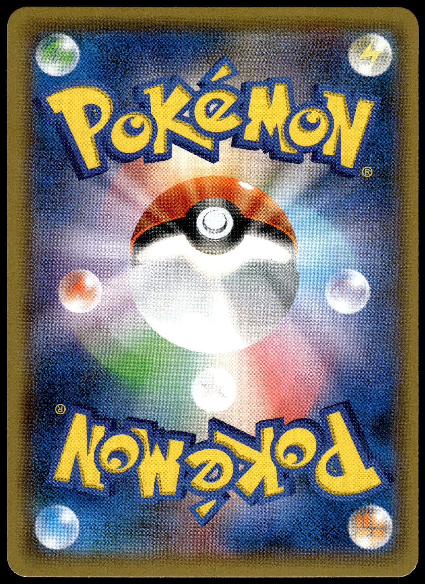 Shuckle GX 104/095 HR SM8 Super-Burst Impact Japanese Pokemon [NM] (1)