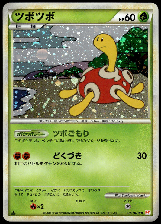 Shuckle Holo 011/070 L1 HeartGold Collection 1st Edition Japanese Pokemon [NM] (1)