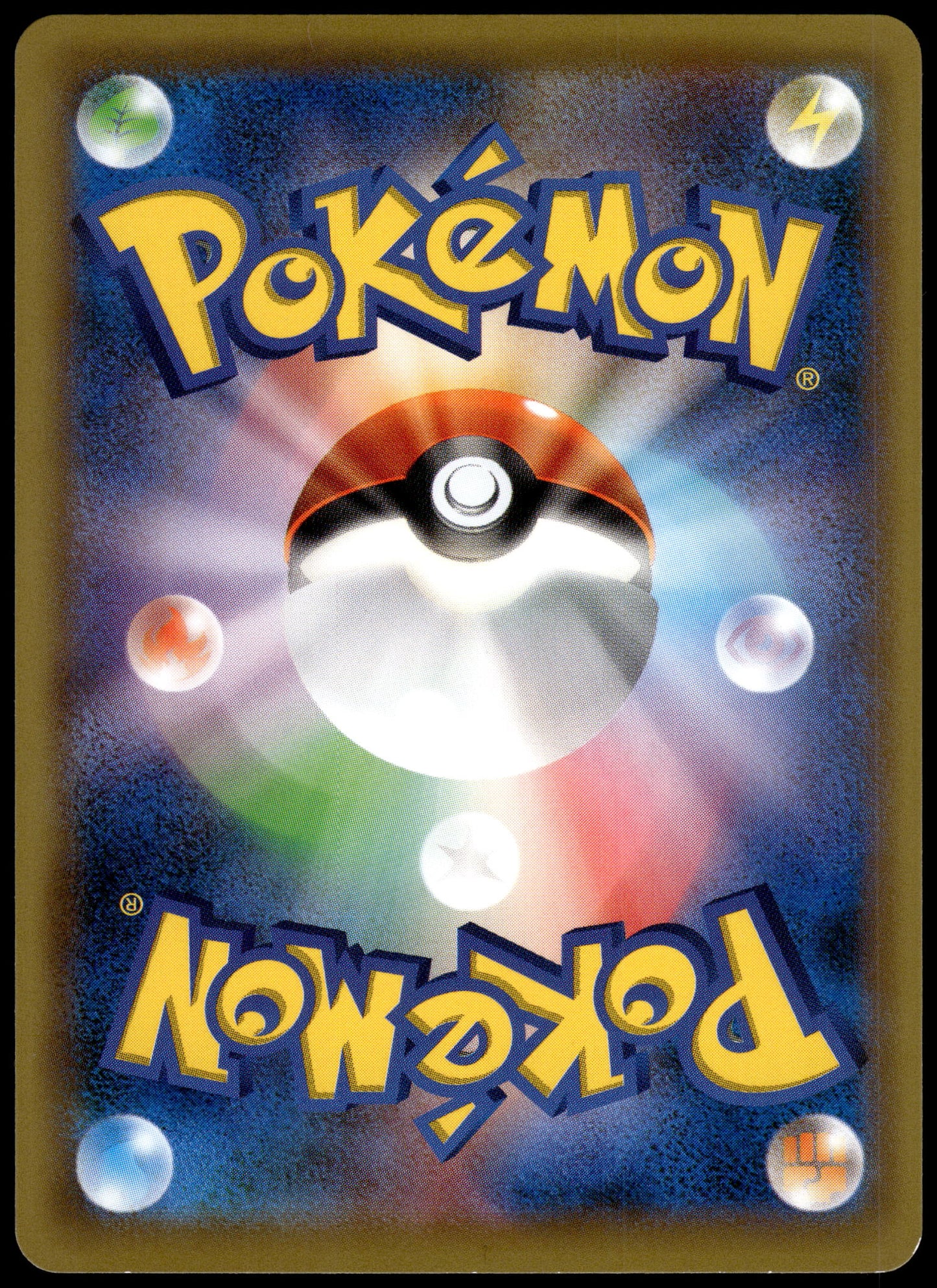 Karen Umbreon 256/XY-P Gym Night Battle Japanese Promo Pokemon [NM] (1)