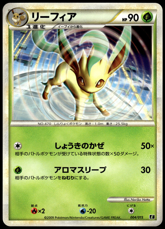 Leafeon 004/015 Expert Deck: Leafeon Japanese Pokemon [NM] (1)